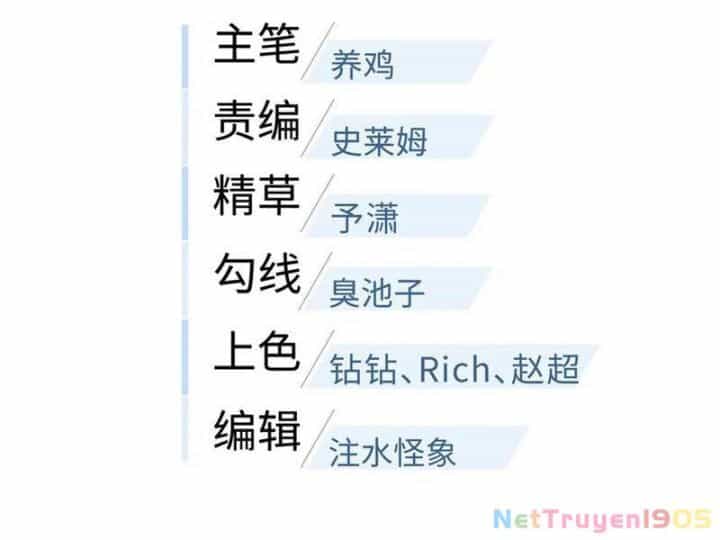 Toàn Cầu Cao Võ - Chương 319 - ảnh 17