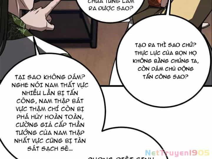 Toàn Cầu Cao Võ - Chương 319 - ảnh 4