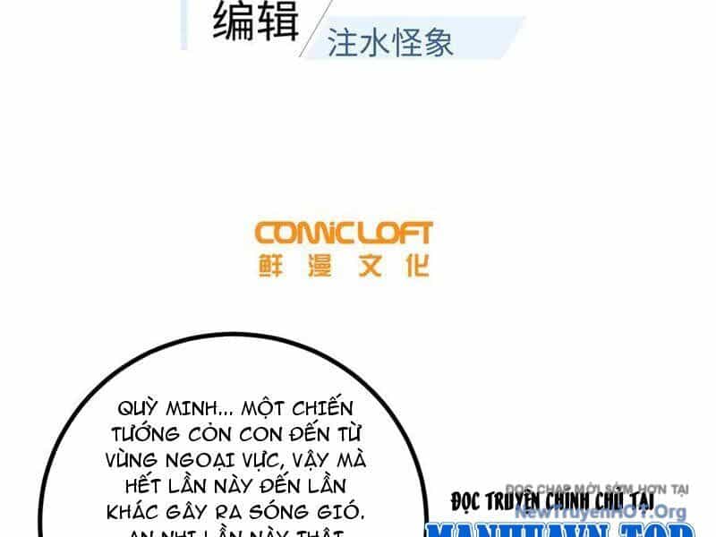 Toàn Cầu Cao Võ - Chương 321 - ảnh 31
