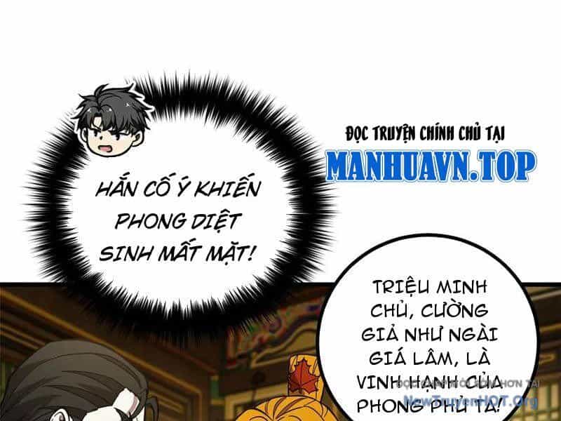 Toàn Cầu Cao Võ - Chương 321 - ảnh 74