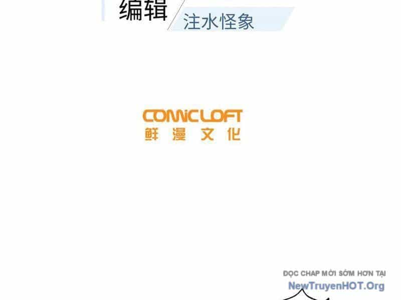 Toàn Cầu Cao Võ - Chương 325 - ảnh 17