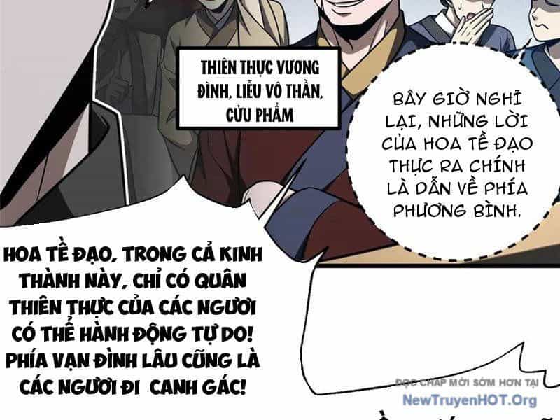 Toàn Cầu Cao Võ - Chương 325 - ảnh 24