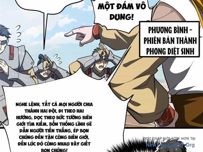 Toàn Cầu Cao Võ - Chương 326 - ảnh 3