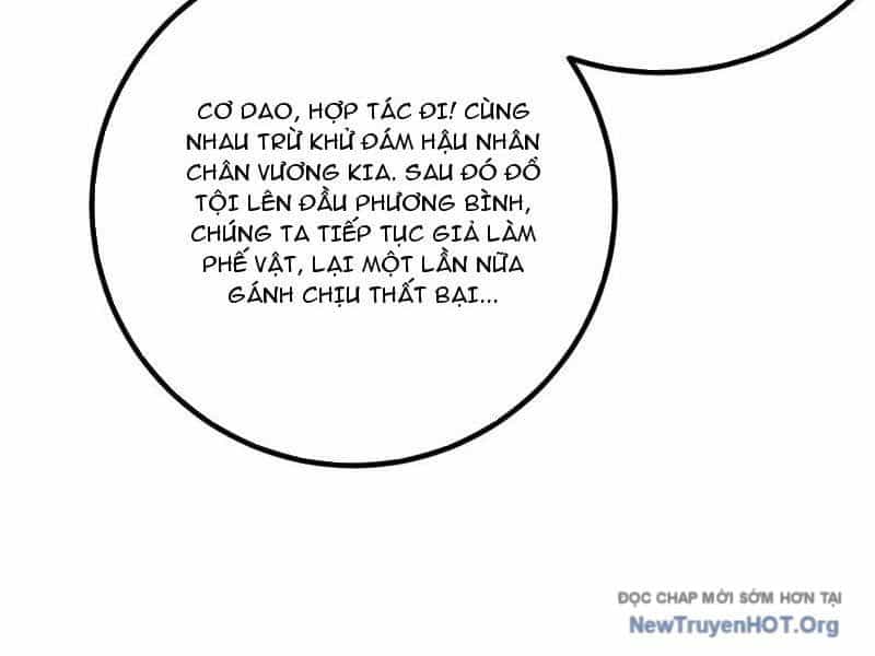 Toàn Cầu Cao Võ - Chương 326 - ảnh 30