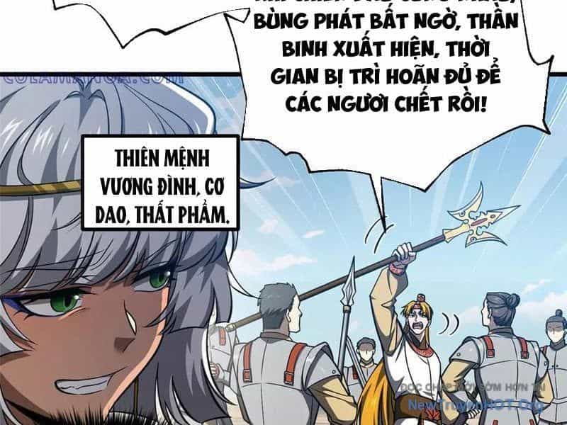 Toàn Cầu Cao Võ - Chương 326 - ảnh 6
