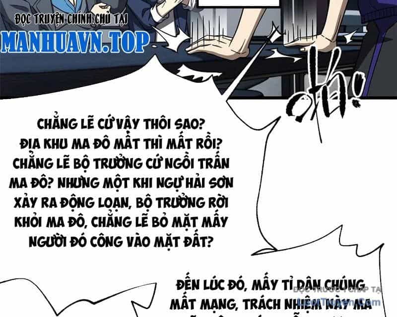 Toàn Cầu Cao Võ - Chương 330 - ảnh 66