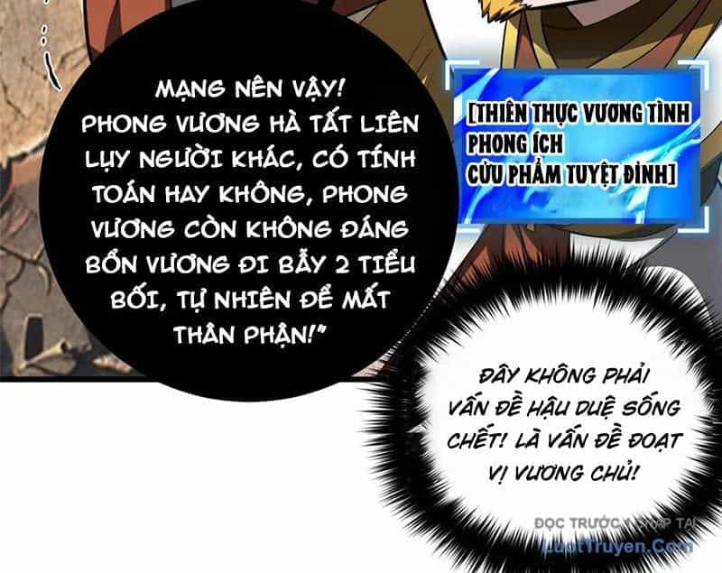 Toàn Cầu Cao Võ - Chương 330 - ảnh 8