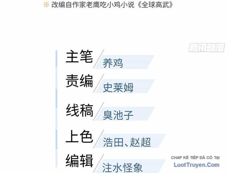 Toàn Cầu Cao Võ - Chương 338 - ảnh 14