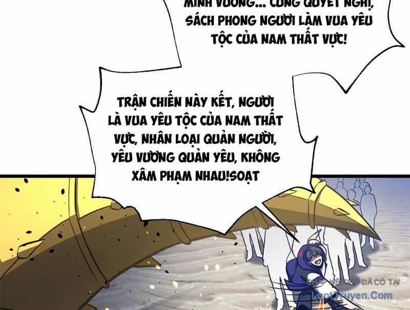 Toàn Cầu Cao Võ - Chương 338 - ảnh 23