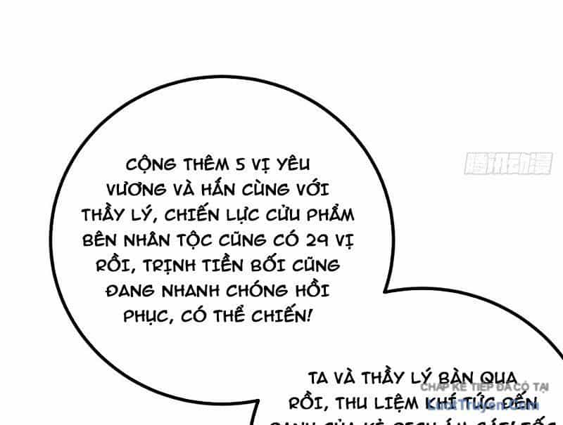 Toàn Cầu Cao Võ - Chương 338 - ảnh 33