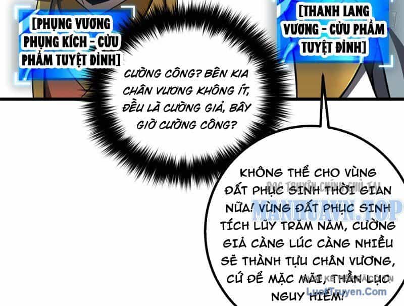Toàn Cầu Cao Võ - Chương 338 - ảnh 43