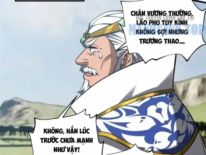 Toàn Cầu Cao Võ - Chương 342 - ảnh 95