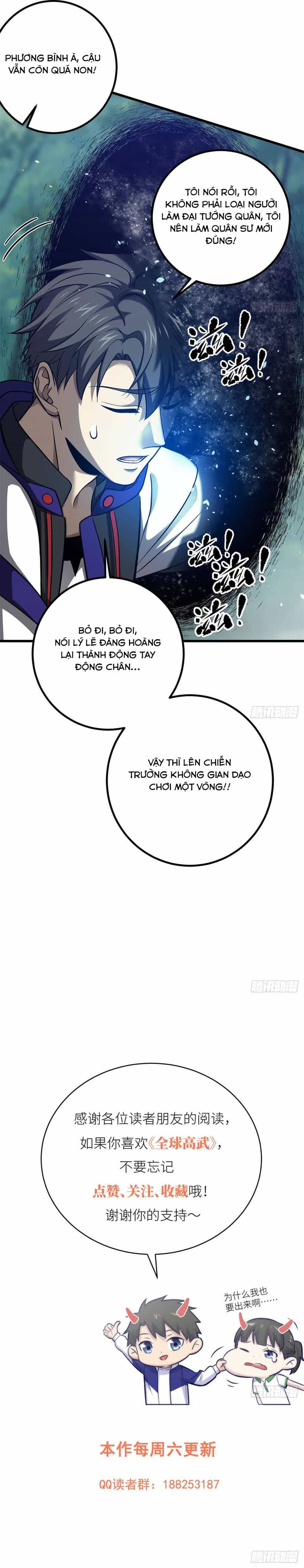 Toàn Cầu Cao Võ - Chương 352 - ảnh 11