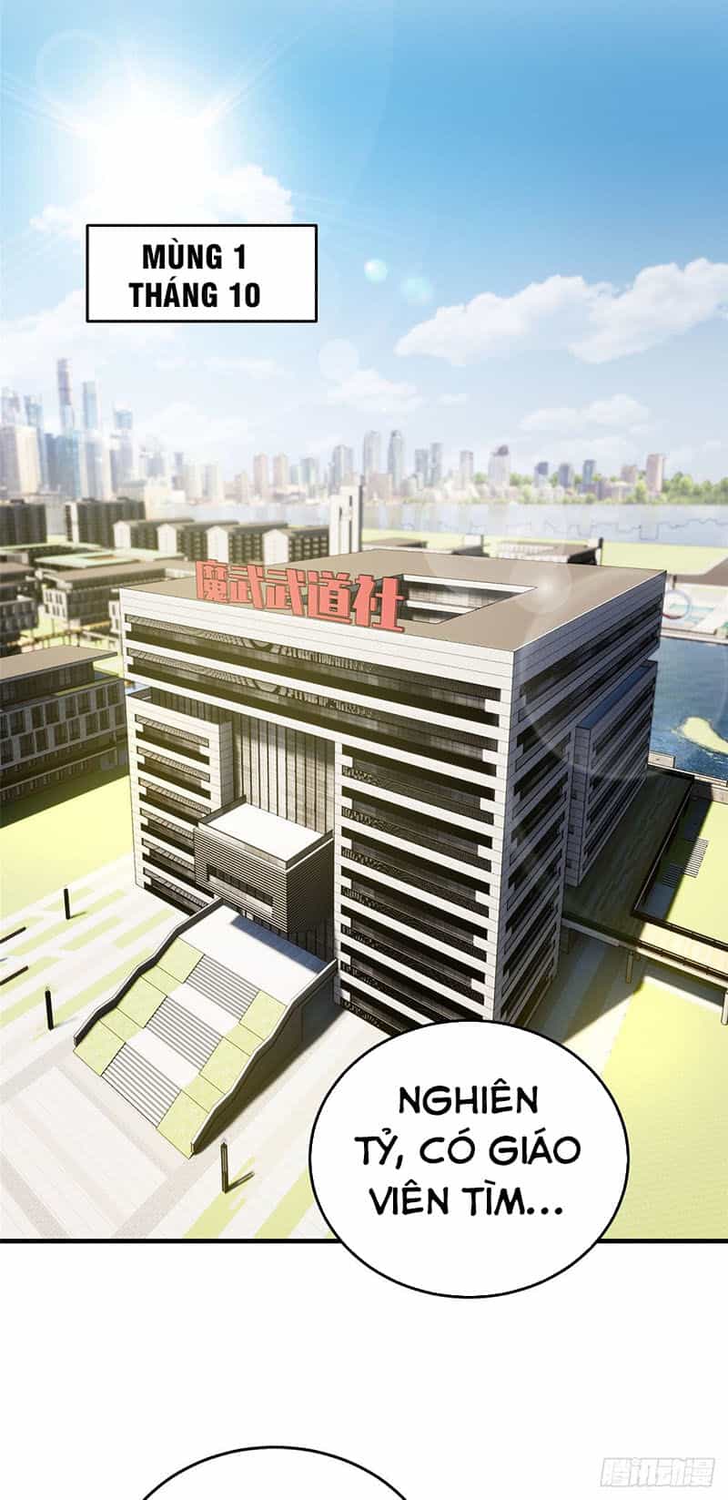 Toàn Cầu Cao Võ - Chương 44 - ảnh 26