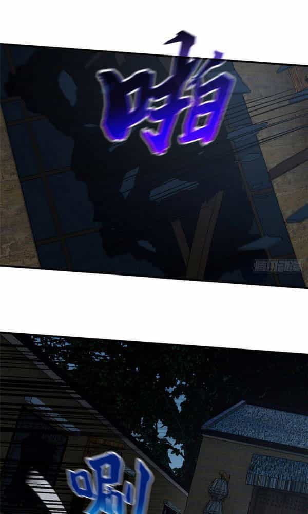 Toàn Cầu Cao Võ - Chương 87 - ảnh 30