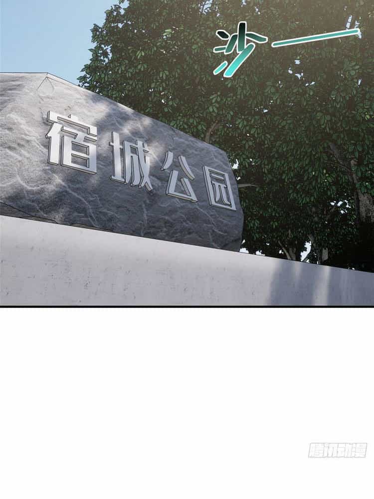 Toàn Cầu Cao Võ - Chương 89 - ảnh 26