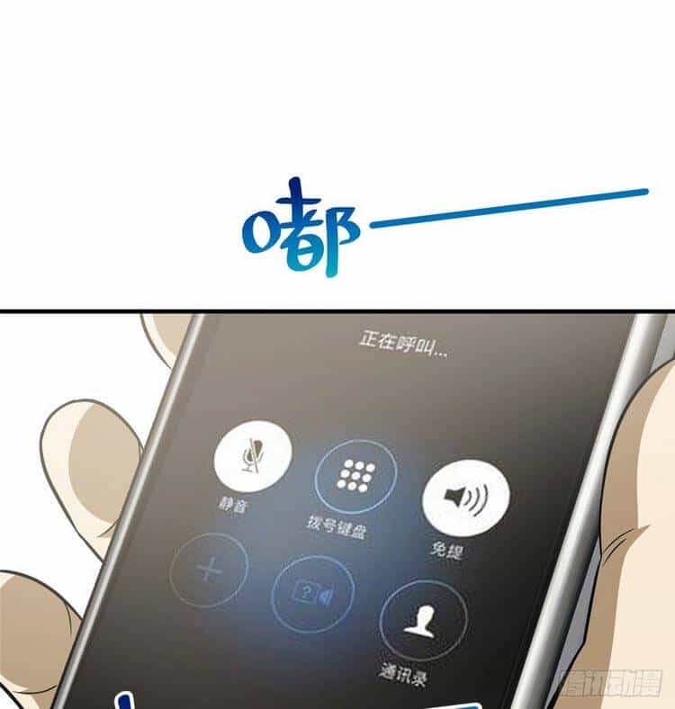 Toàn Cầu Cao Võ - Chương 90 - ảnh 38