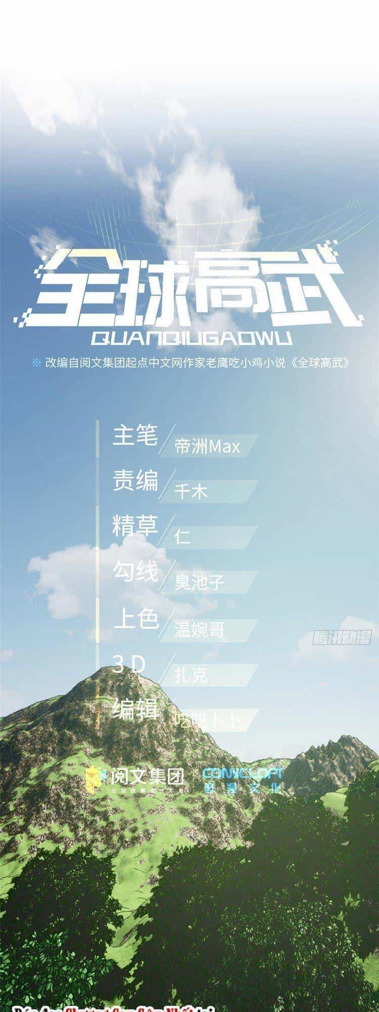 Toàn Cầu Cao Võ - Chương 98 - ảnh 7