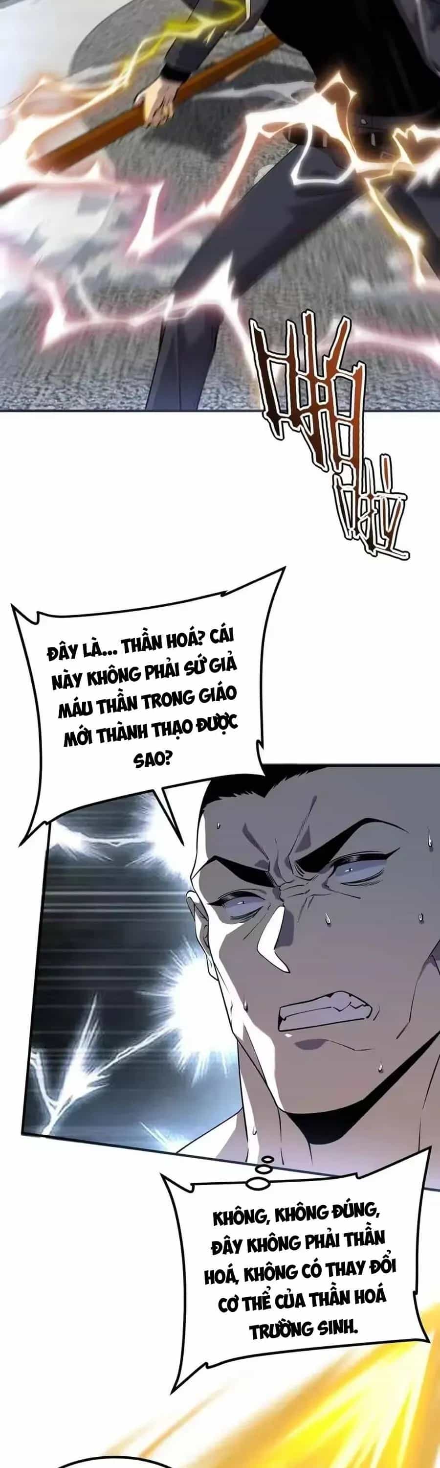 Toàn Cầu Dị Năng: Bắt Đầu Thức Tỉnh Tử Tiêu Thần Lôi - Chương 46 - ảnh 31