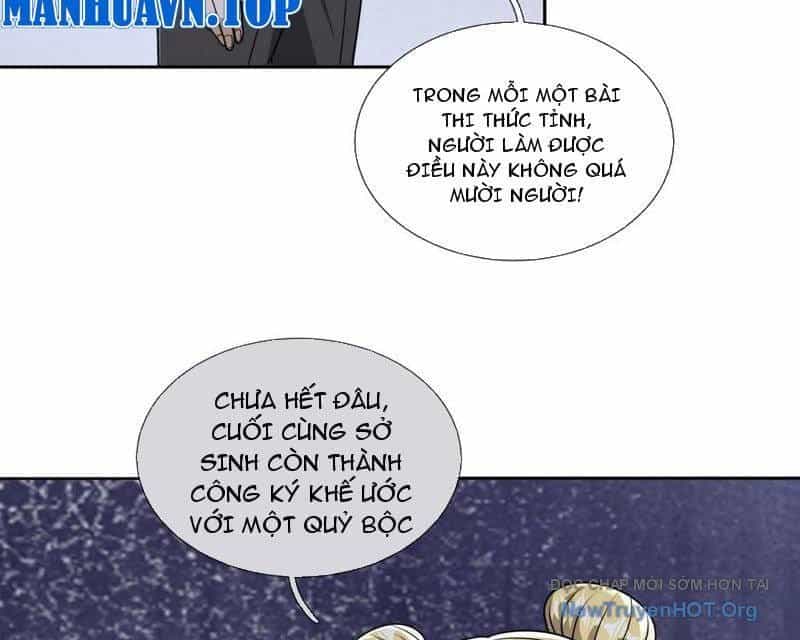 Toàn Cầu Kinh Dị: Ta Mở Ra Thương Thành Tự Do Hack - Chương 17 - ảnh 159
