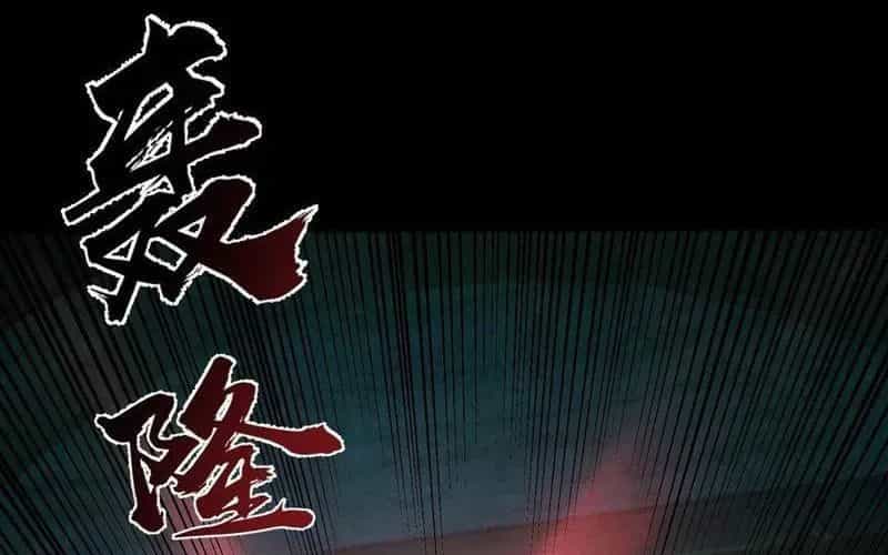 Toàn Cầu Kinh Dị: Ta Mở Ra Thương Thành Tự Do Hack - Chương 32 - ảnh 226