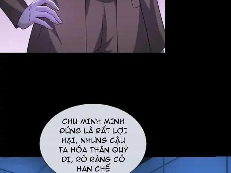 Toàn Cầu Kinh Dị: Ta Mở Ra Thương Thành Tự Do Hack - Chương 39 - ảnh 14