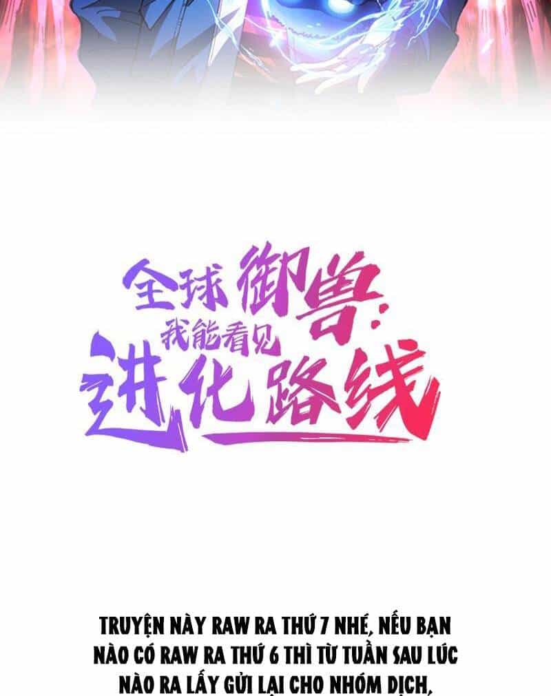 Toàn Cầu Ngự Thú: Ta Có Thể Thấy Lộ Tuyến Tiến Hoá - Chương 5 - ảnh 2