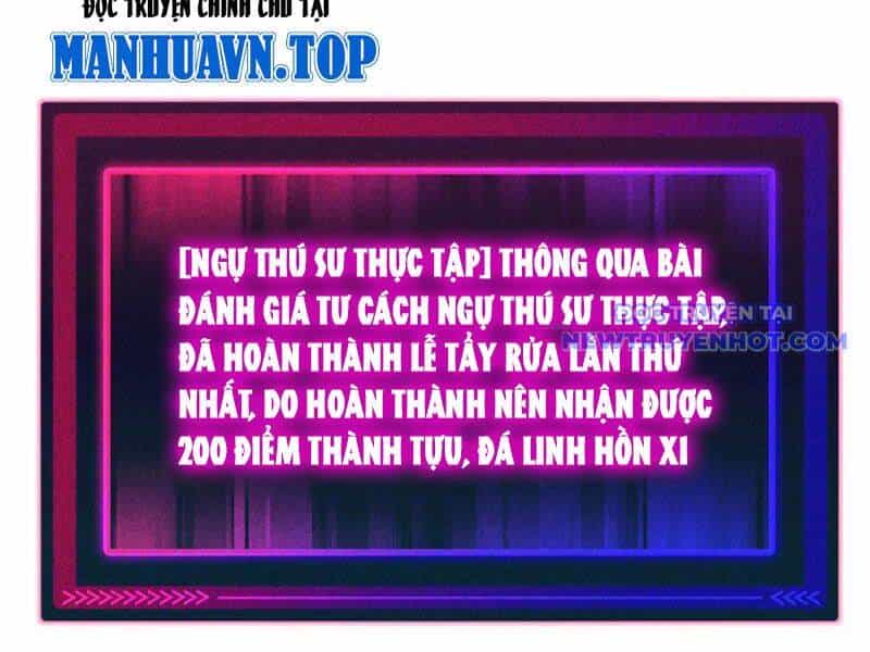 Toàn Cầu Ngự Thú: Ta Có Thể Thấy Lộ Tuyến Tiến Hoá - Chương 6 - ảnh 131