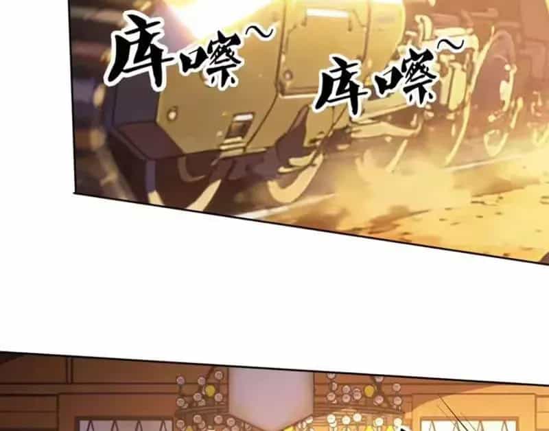 Toàn Cầu Ngự Thú: Ta Có Thể Thấy Lộ Tuyến Tiến Hoá - Chương 77 - ảnh 21