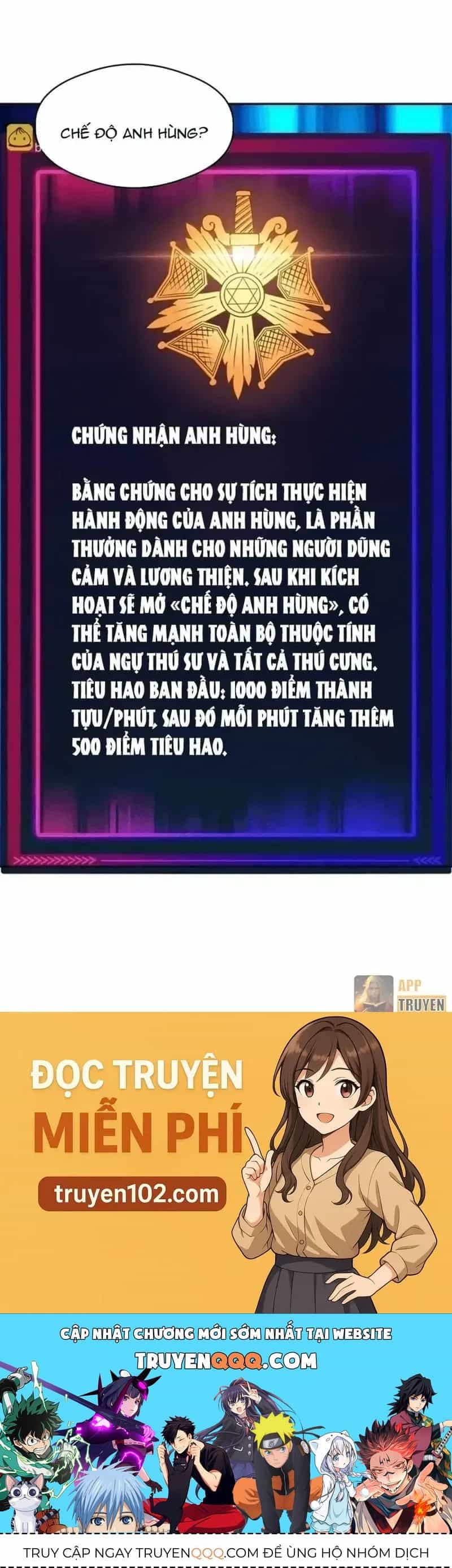 Toàn Cầu Ngự Thú: Ta Có Thể Thấy Lộ Tuyến Tiến Hoá - Chương 79 - ảnh 44