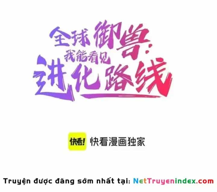 Toàn Cầu Ngự Thú: Ta Có Thể Thấy Lộ Tuyến Tiến Hoá - Chương 85 - ảnh 3