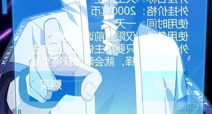 Toàn Cầu Sợ Hãi: Tôi Mở Hack Tự Chọn Cửa Hàng - Chương 2 - ảnh 94