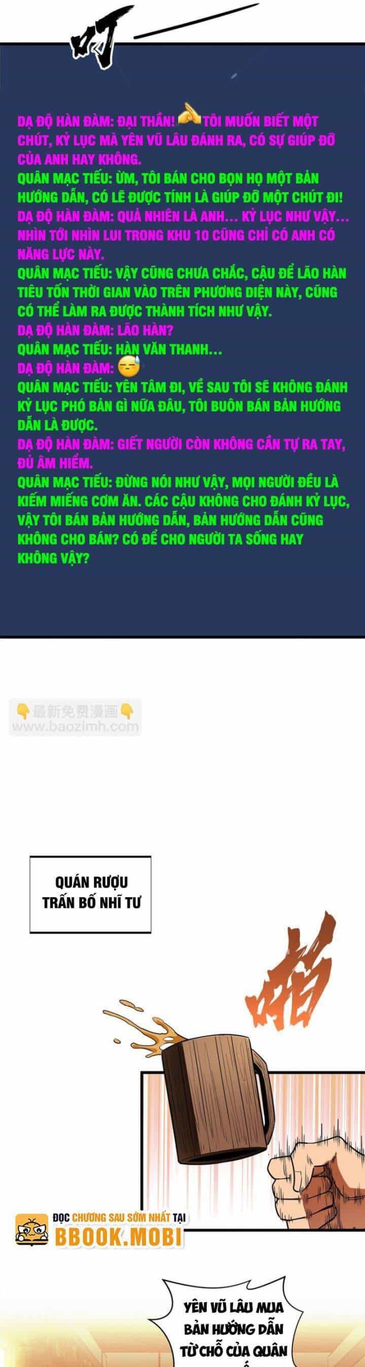 Toàn Chức Cao Thủ 2 - Chương 104 - ảnh 26