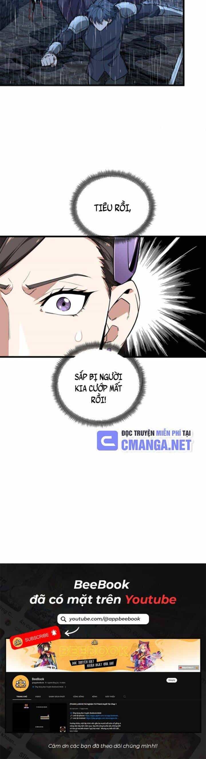 Toàn Chức Cao Thủ 2 - Chương 105 - ảnh 25