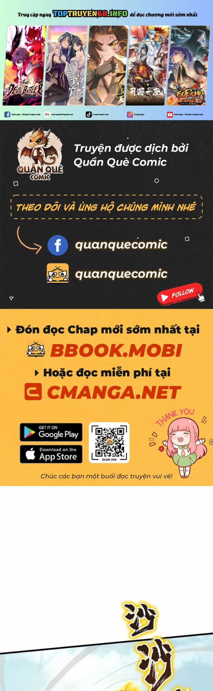 Toàn Chức Cao Thủ 2 - Chương 117 - ảnh 2