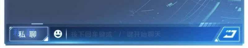 Toàn Chức Cao Thủ 2 - Chương 18 - ảnh 35