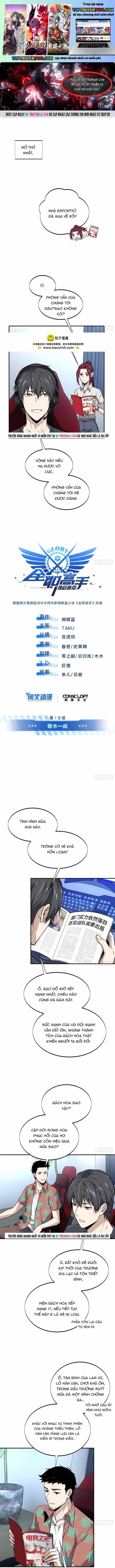 Toàn Chức Cao Thủ 2 - Chương 197 - ảnh 2