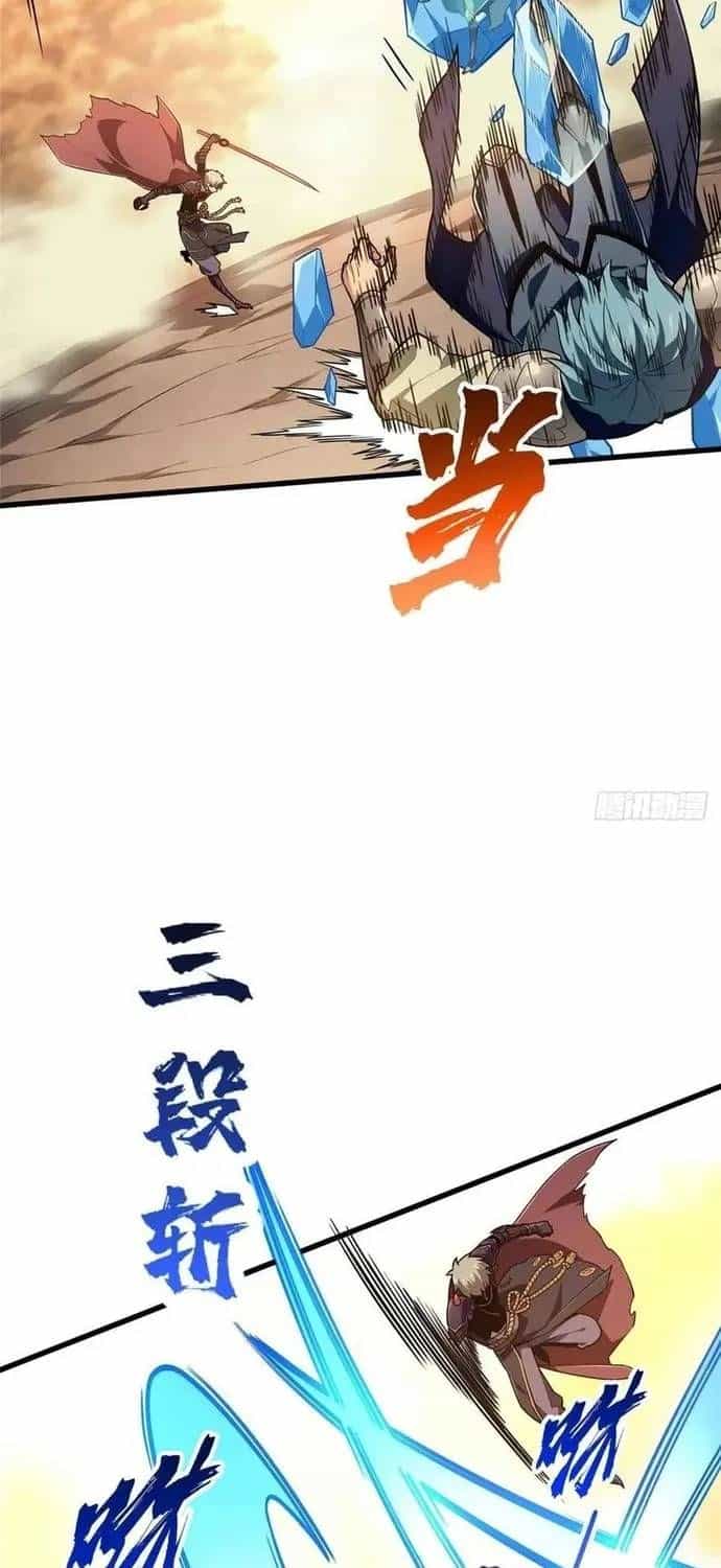 Toàn Chức Cao Thủ 2 - Chương 237 - ảnh 19