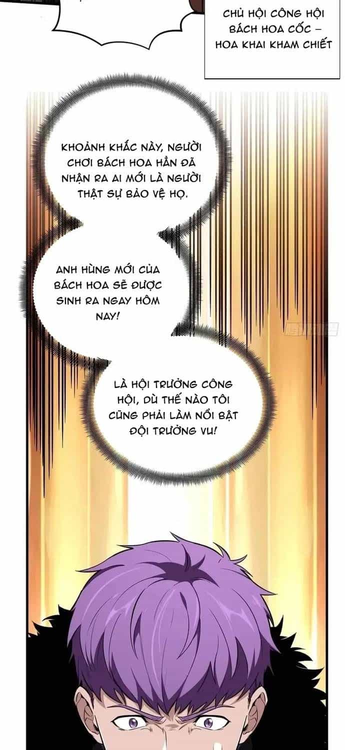 Toàn Chức Cao Thủ 2 - Chương 239 - ảnh 26