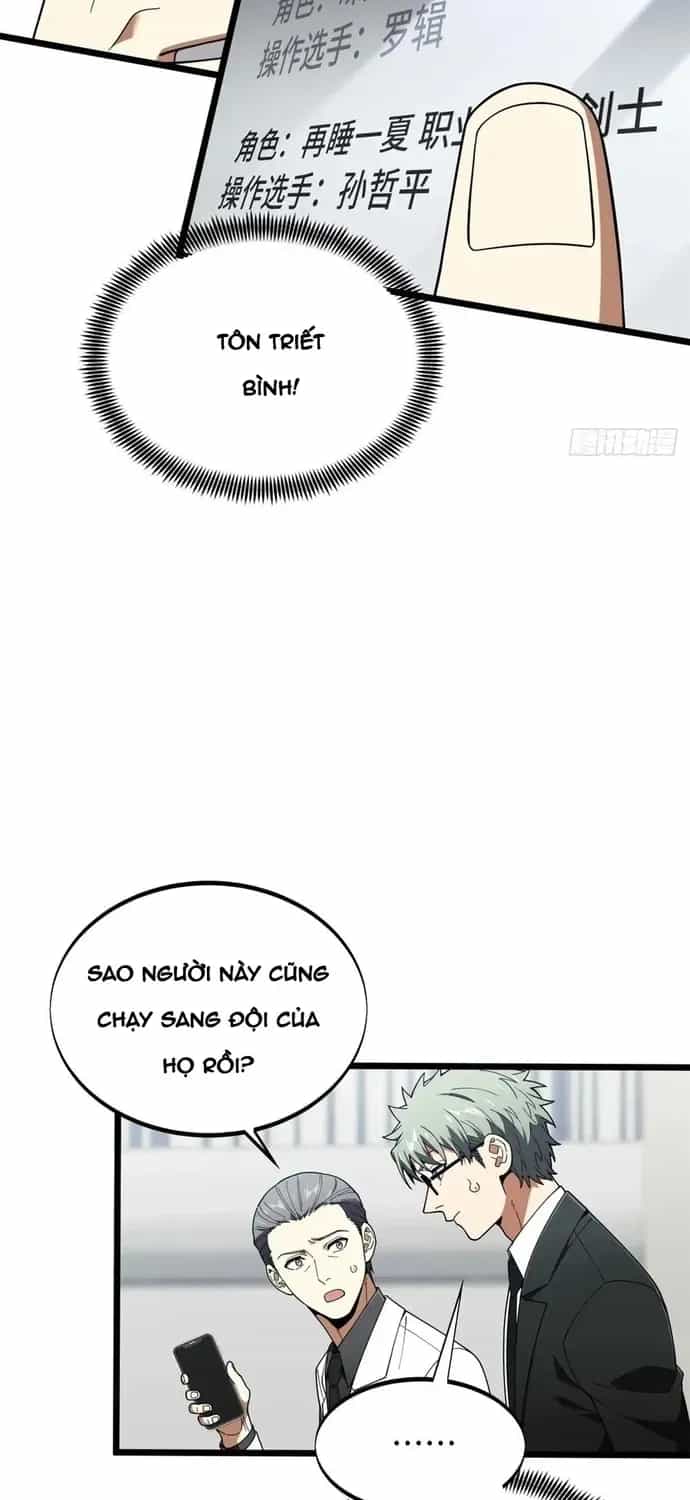 Toàn Chức Cao Thủ 2 - Chương 241 - ảnh 5