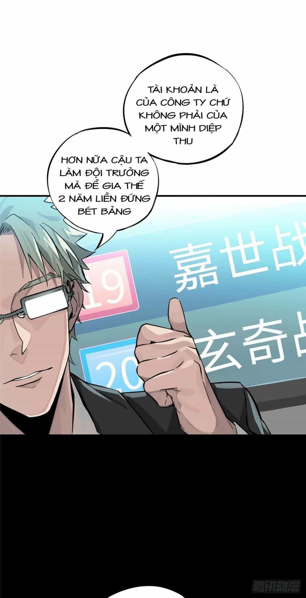 Toàn Chức Cao Thủ 2 - Chương 2 - ảnh 23