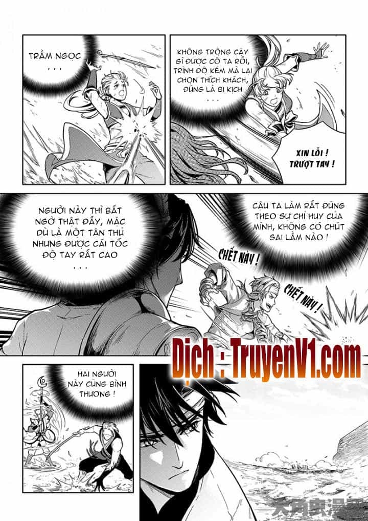 Toàn Chức Cao Thủ - Chương 69 - ảnh 5