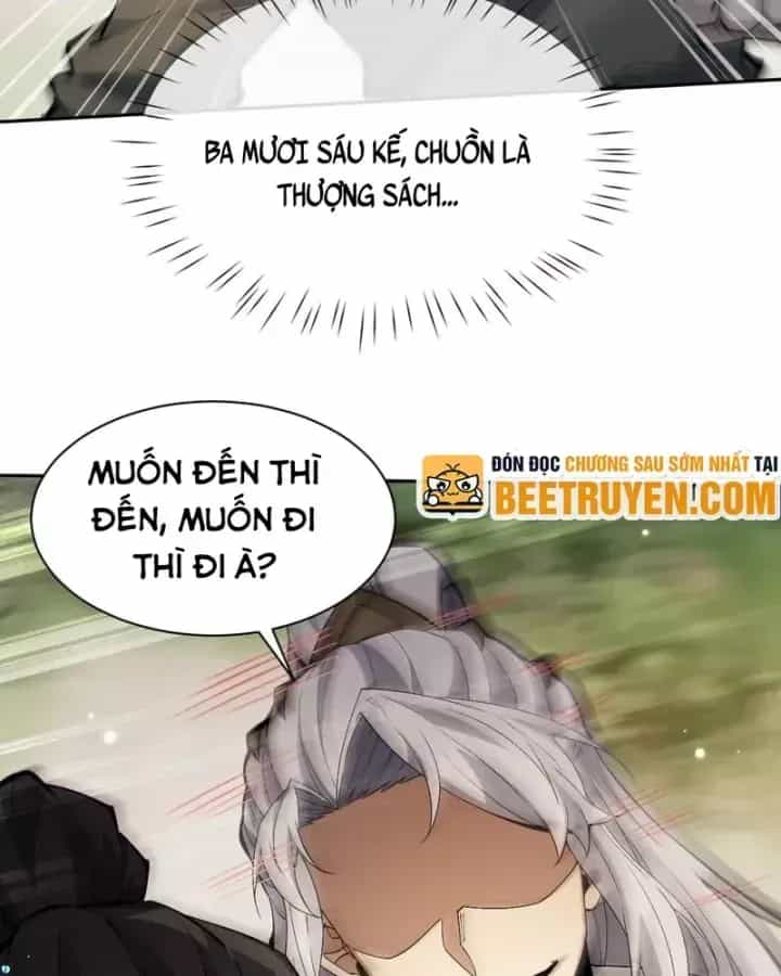 Toàn Chức Kiếm Tu - Chương 98 - ảnh 34