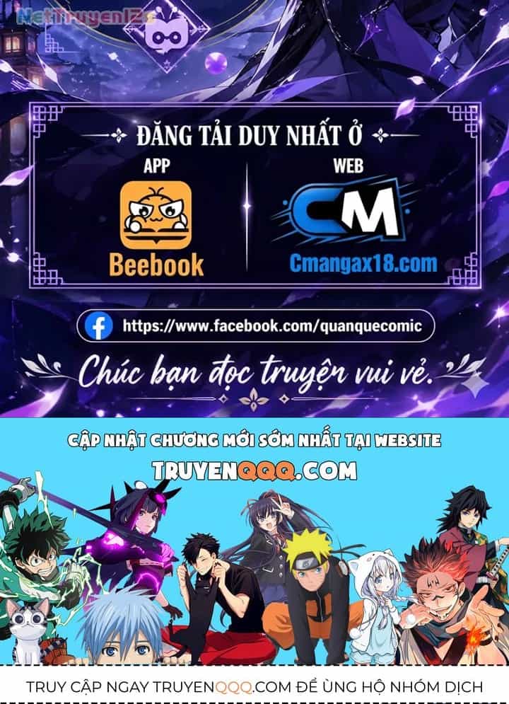 Toàn Chức Kiếm Tu - Chương 114 - ảnh 108