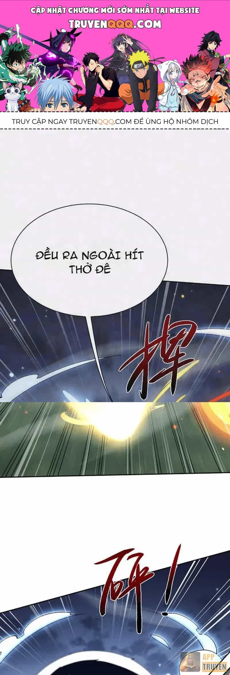 Toàn Chức Kiếm Tu - Chương 116 - ảnh 1