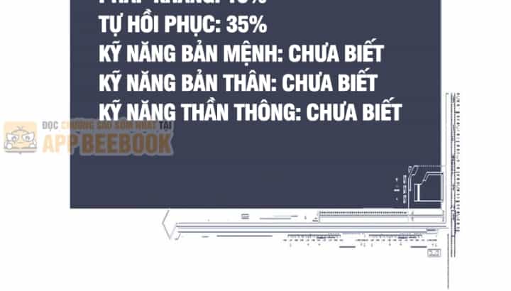 Toàn Chức Kiếm Tu - Chương 117 - ảnh 52