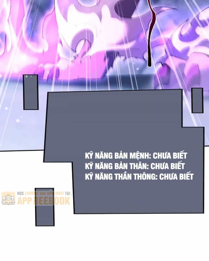 Toàn Chức Kiếm Tu - Chương 117 - ảnh 60