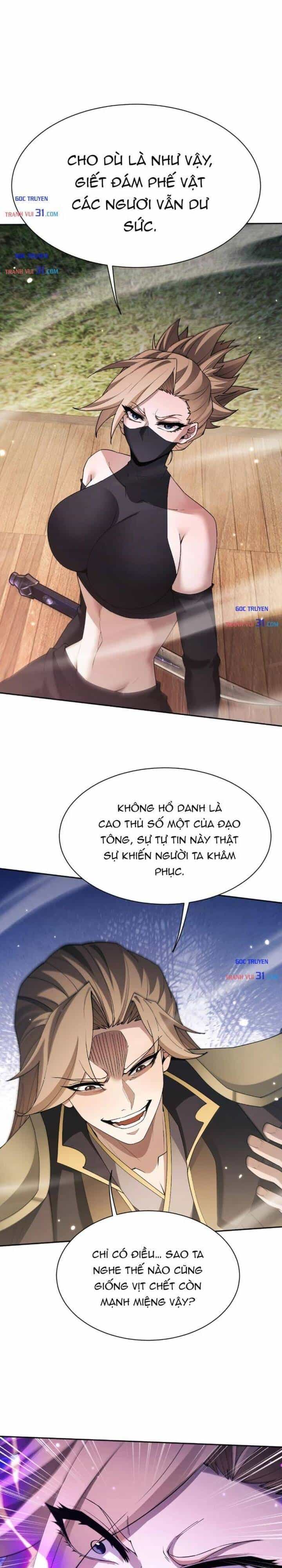 Toàn Chức Kiếm Tu - Chương 122 - ảnh 14