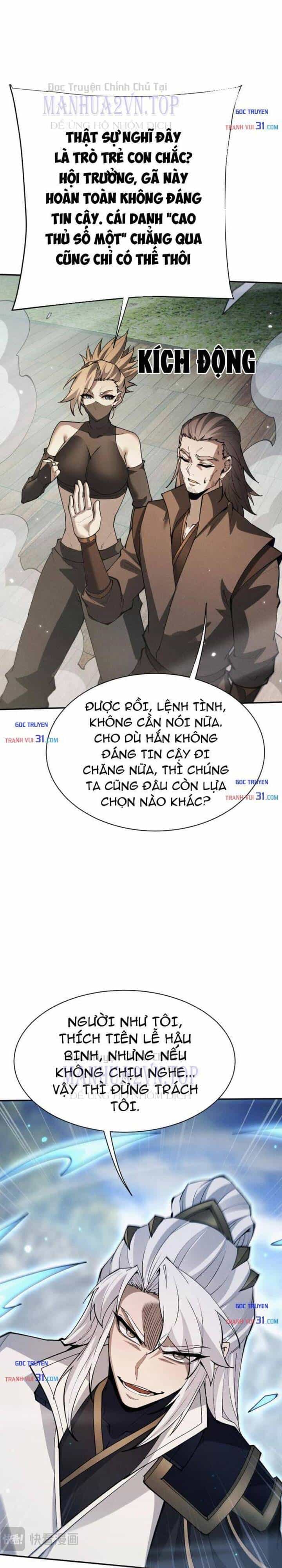 Toàn Chức Kiếm Tu - Chương 123 - ảnh 13
