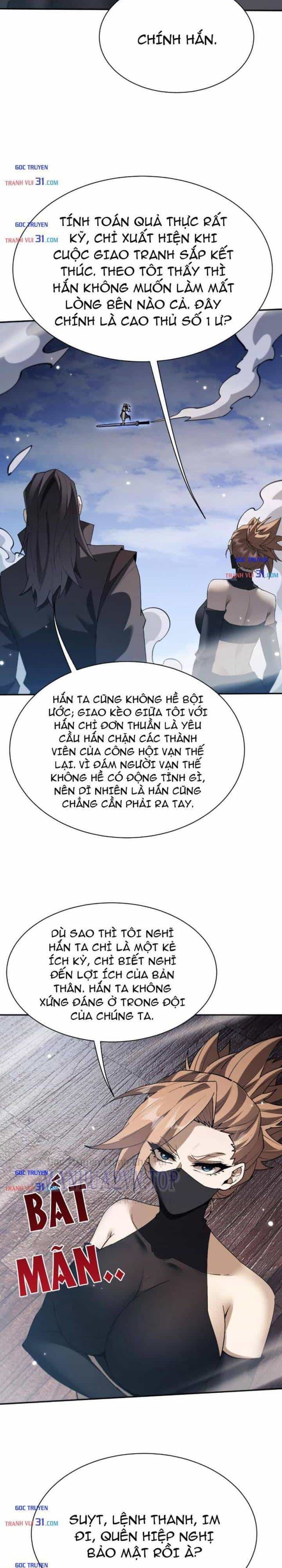 Toàn Chức Kiếm Tu - Chương 123 - ảnh 7